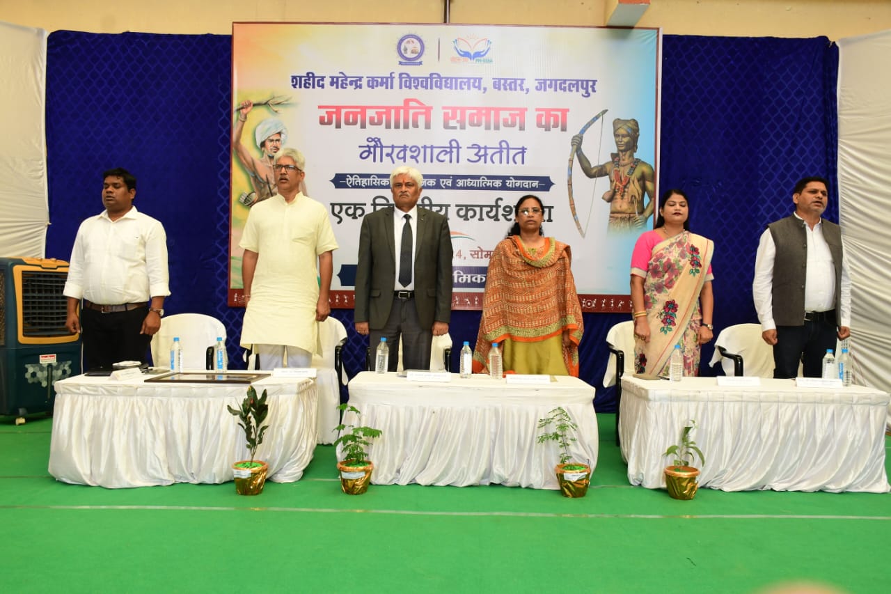 Workshop organized on the topic ‘Glorious past of tribal society – historical, social and spiritual contribution’